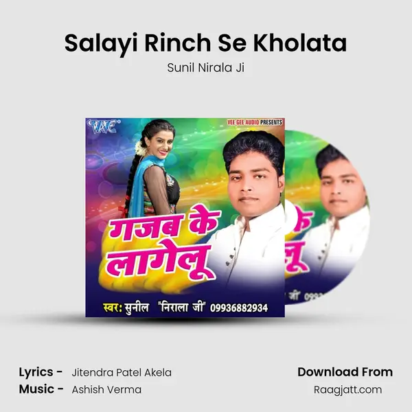 Salayi Rinch Se Kholata mp3 song