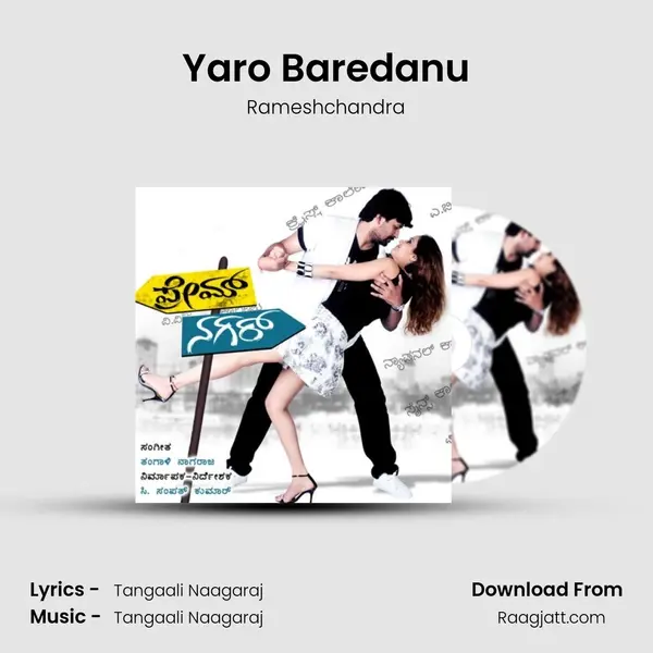 Yaro Baredanu - Rameshchandra album cover 