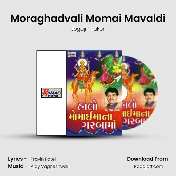 Moraghadvali Momai Mavaldi - Jogaji Thakor album cover 