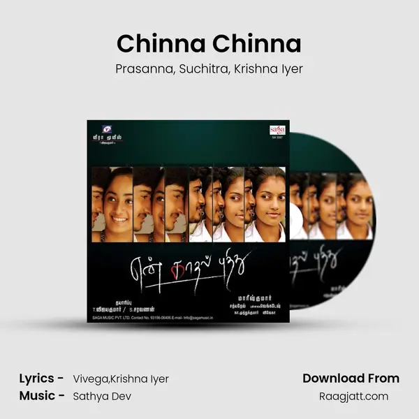 Chinna Chinna mp3 song