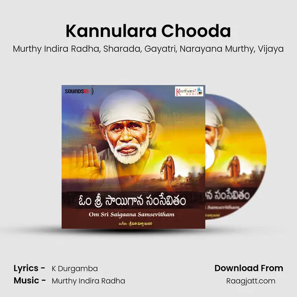 Kannulara Chooda - Murthy Indira Radha album cover 