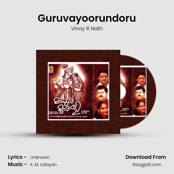 Guruvayoorundoru mp3 song