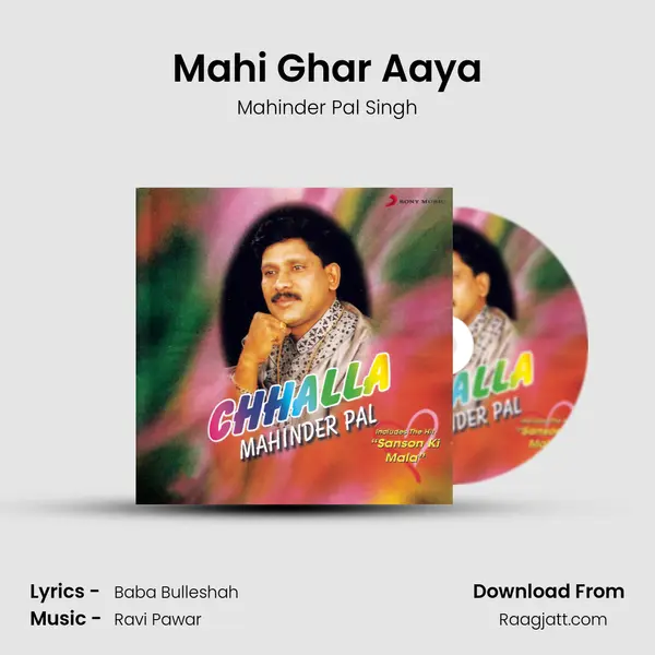 Mahi Ghar Aaya mp3 song