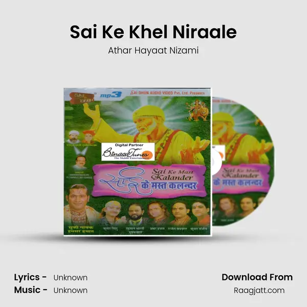 Sai Ke Khel Niraale - Athar Hayaat Nizami album cover 