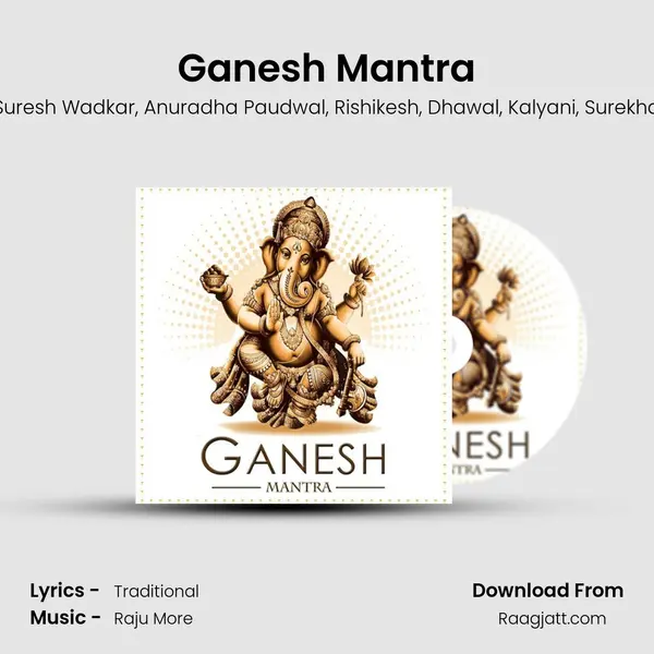 Ganesh Mantra mp3 song