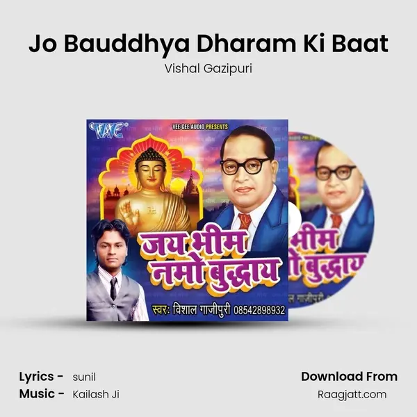 Jo Bauddhya Dharam Ki Baat - Vishal Gazipuri album cover 