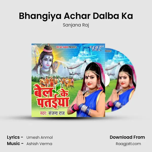 Bhangiya Achar Dalba Ka - Sanjana Raj album cover 