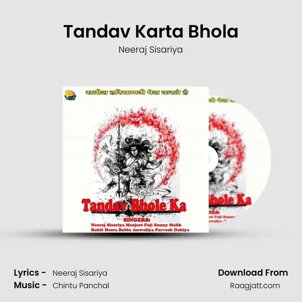 Tandav Karta Bhola - Neeraj Sisariya album cover 