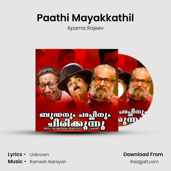 Paathi Mayakkathil mp3 song