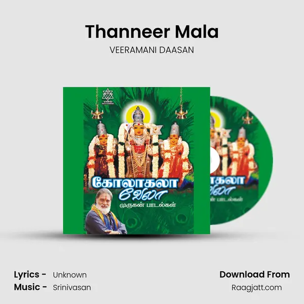 Thanneer Mala - VEERAMANI DAASAN album cover 