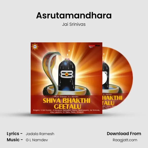 Asrutamandhara - Jai Srinivas album cover 