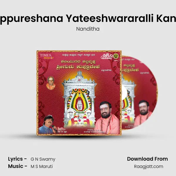 Kuppureshana Yateeshwararalli Kande - Nanditha album cover 