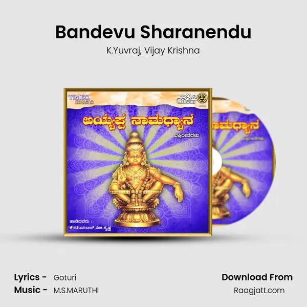 Bandevu Sharanendu - K.Yuvraj album cover 