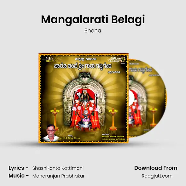 Mangalarati Belagi mp3 song