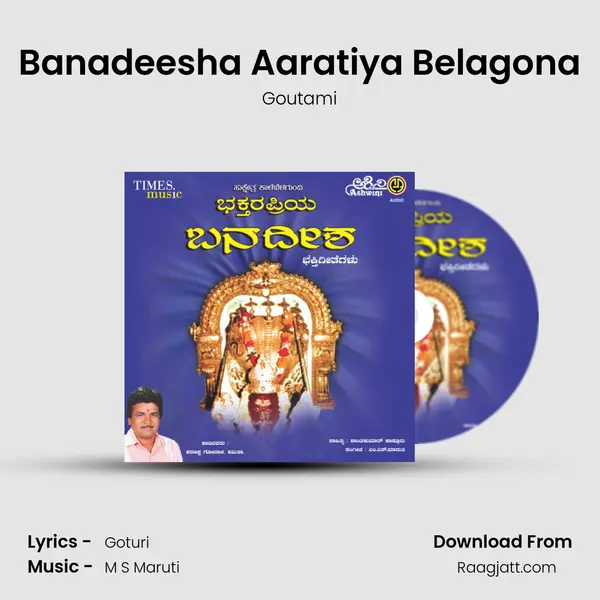 Banadeesha Aaratiya Belagona mp3 song