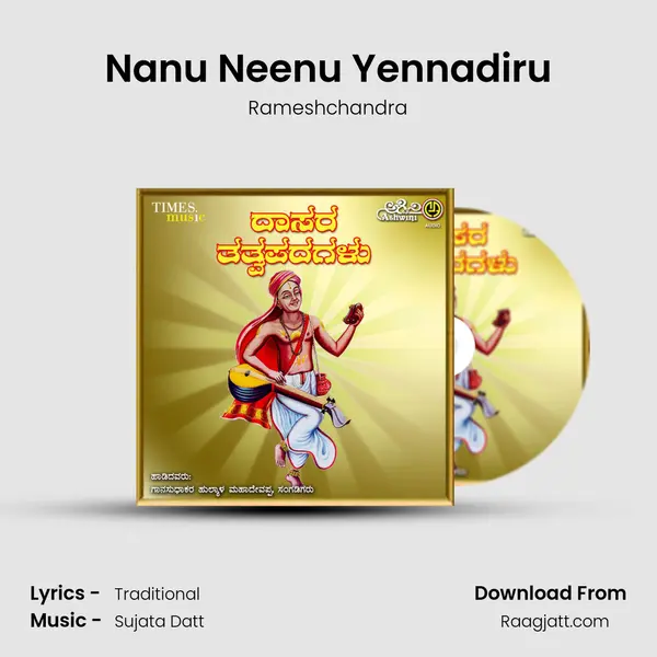 Nanu Neenu Yennadiru mp3 song