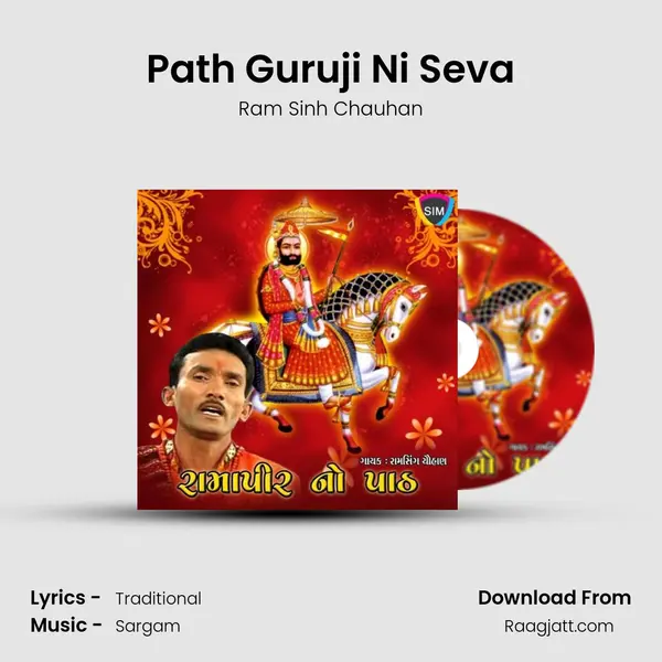 Path Guruji Ni Seva - Ram Sinh Chauhan album cover 