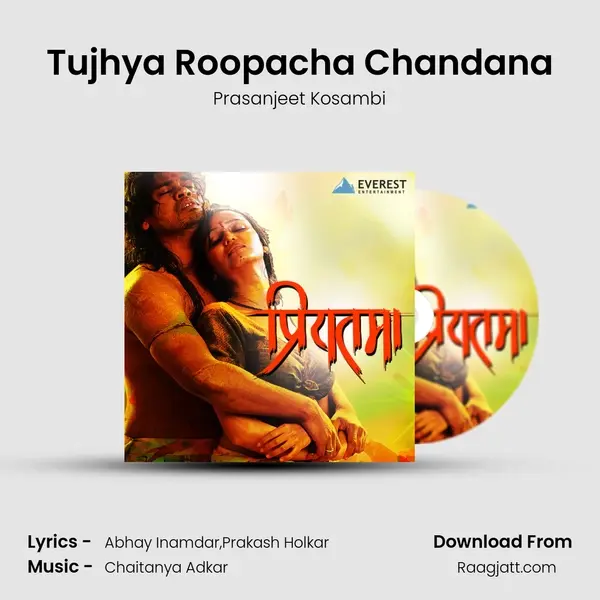 Tujhya Roopacha Chandana - Prasanjeet Kosambi mp3 song