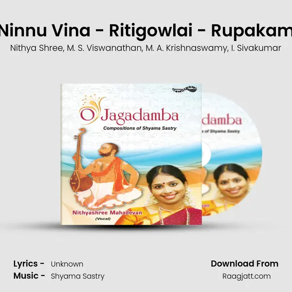 Ninnu Vina - Ritigowlai - Rupakam - Nithya Shree album cover 