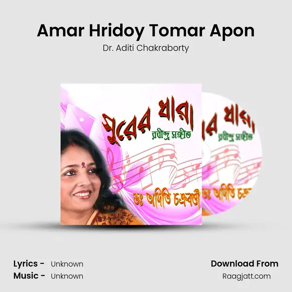 Amar Hridoy Tomar Apon - Dr. Aditi Chakraborty album cover 