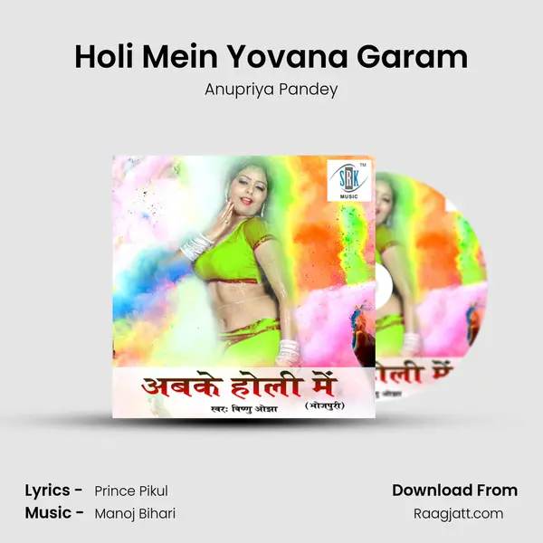 Holi Mein Yovana Garam - Anupriya Pandey album cover 