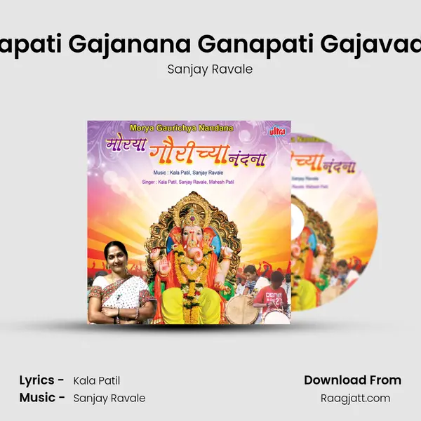 Ganapati Gajanana Ganapati Gajavadana - Sanjay Ravale album cover 