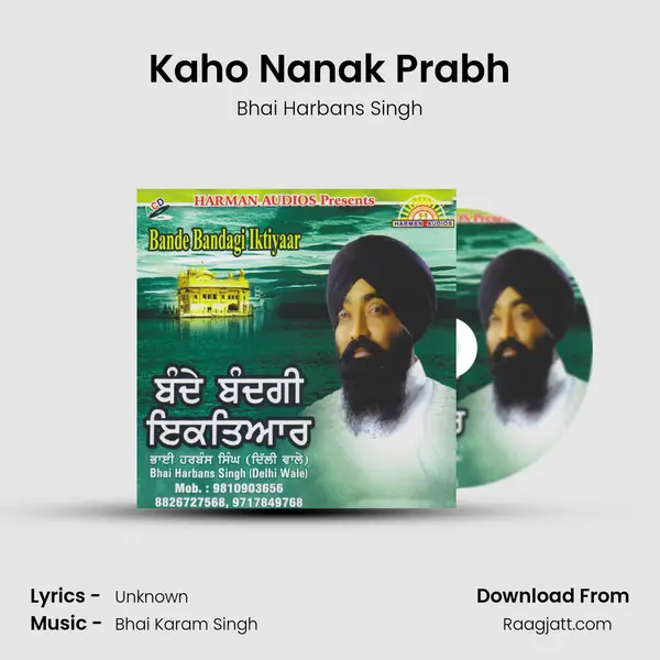 Kaho Nanak Prabh mp3 song