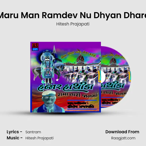 Maru Man Ramdev Nu Dhyan Dhare - Hitesh Prajapati album cover 