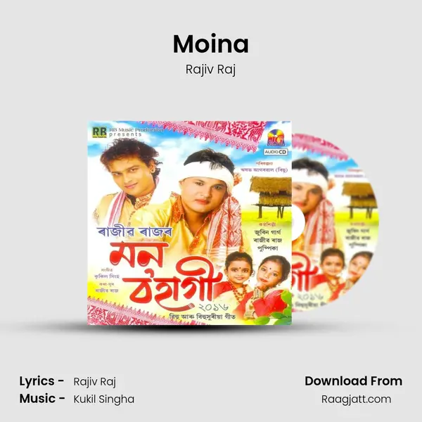 Moina - Rajiv Raj album cover 