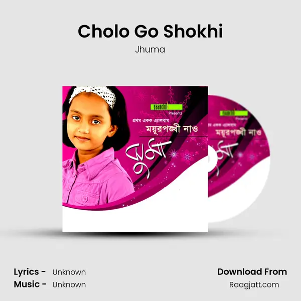 Cholo Go Shokhi - Jhuma album cover 