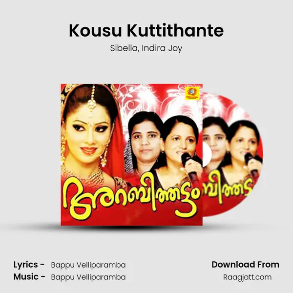 Kousu Kuttithante mp3 song