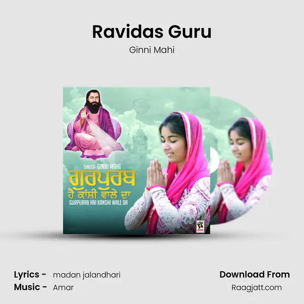 Ravidas Guru mp3 song