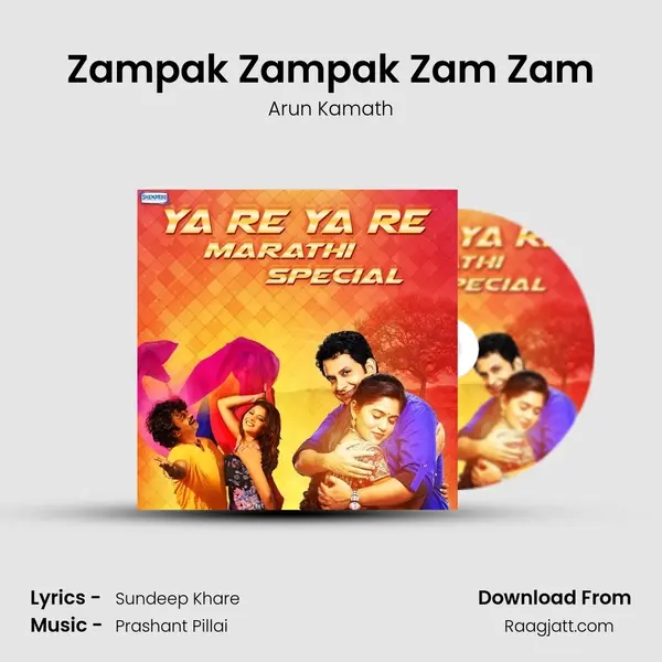 Zampak Zampak Zam Zam mp3 song