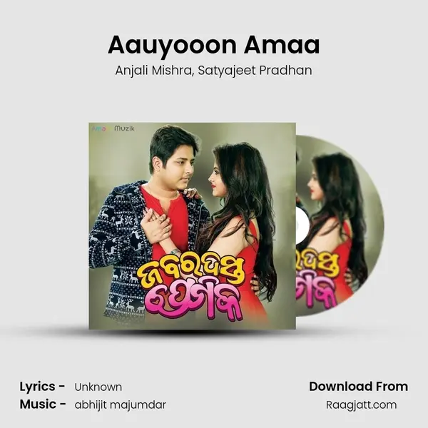 Aauyooon Amaa - Anjali Mishra album cover 