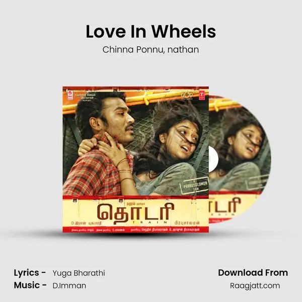 Love In Wheels mp3 song