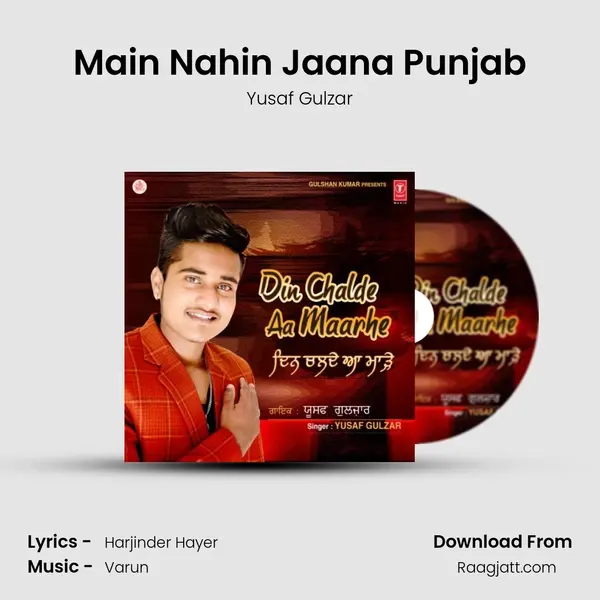 Main Nahin Jaana Punjab mp3 song