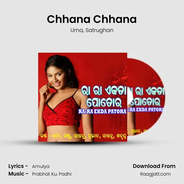 Chhana Chhana mp3 song