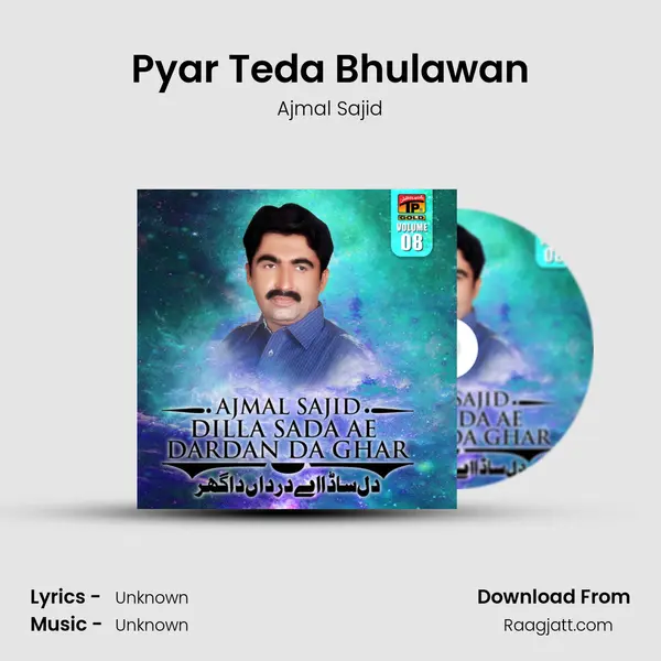 Pyar Teda Bhulawan mp3 song