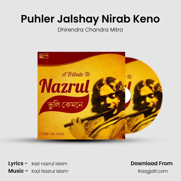 Puhler Jalshay Nirab Keno mp3 song