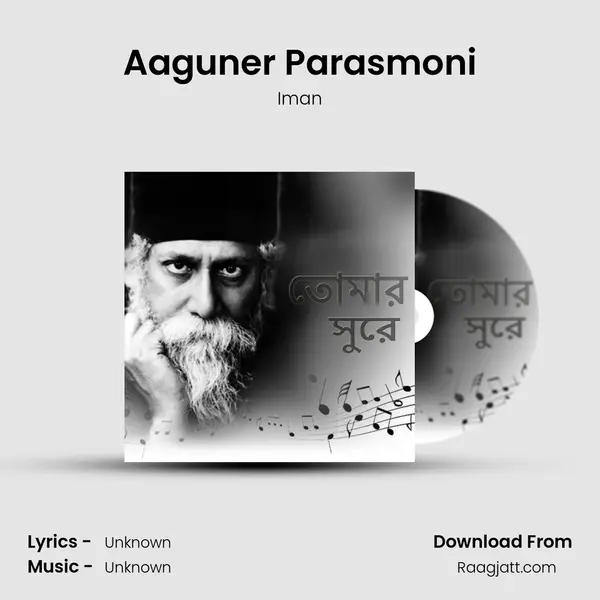 Aaguner Parasmoni mp3 song