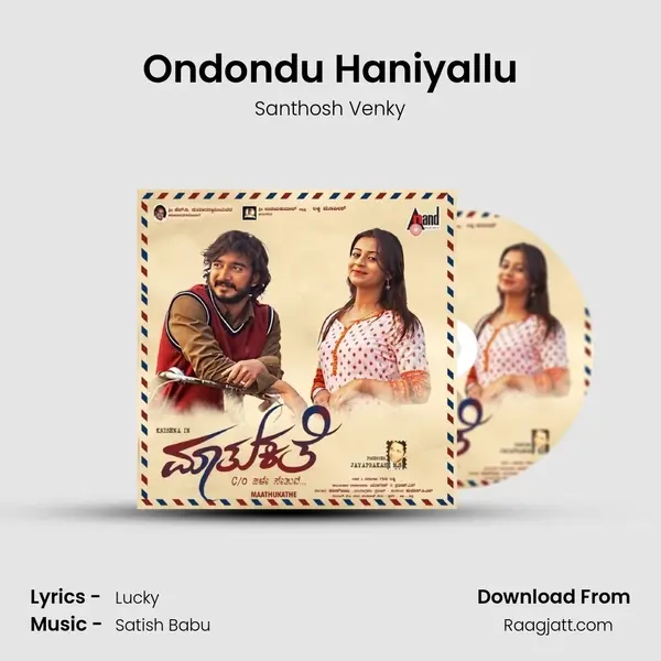 Ondondu Haniyallu mp3 song