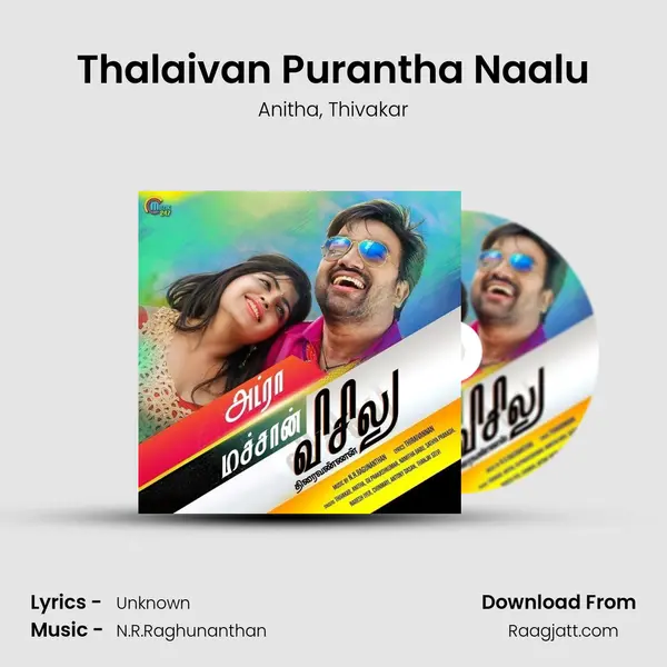 Thalaivan Purantha Naalu mp3 song