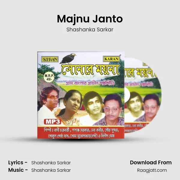 Majnu Janto mp3 song