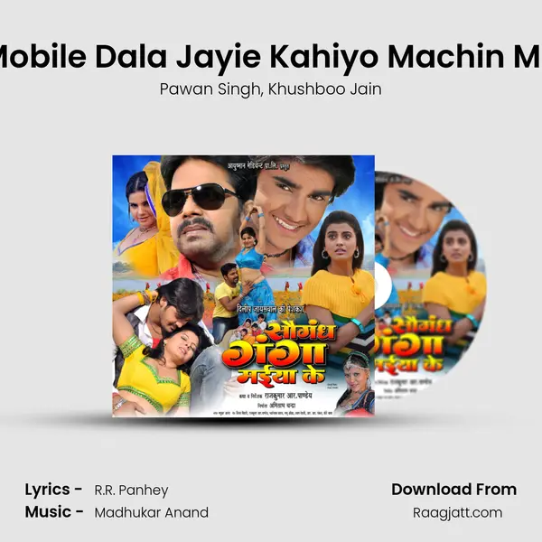 Mobile Dala Jayie Kahiyo Machin Me - Pawan Singh album cover 