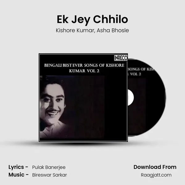 Ek Jey Chhilo mp3 song