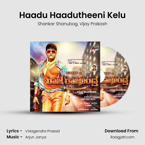 Haadu Haadutheeni Kelu mp3 song