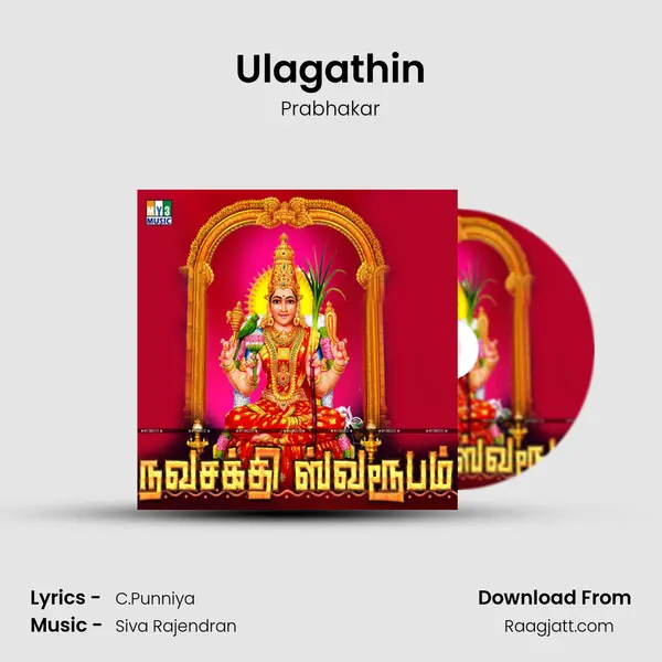 Ulagathin - Prabhakar mp3 song