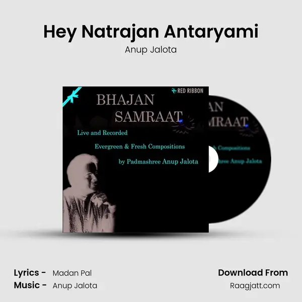 Hey Natrajan Antaryami - Anup Jalota album cover 