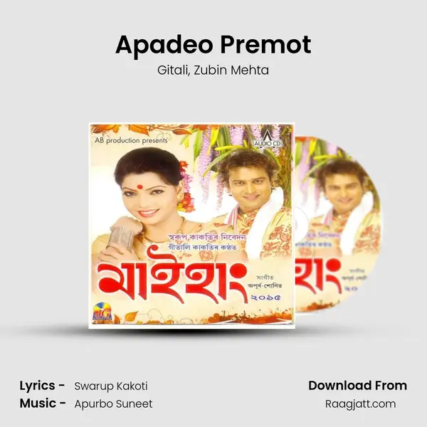 Apadeo Premot - Gitali album cover 