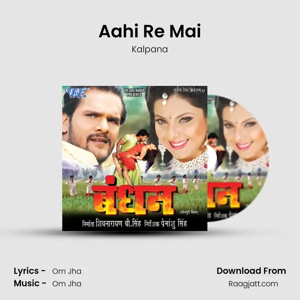 Aahi Re Mai mp3 song